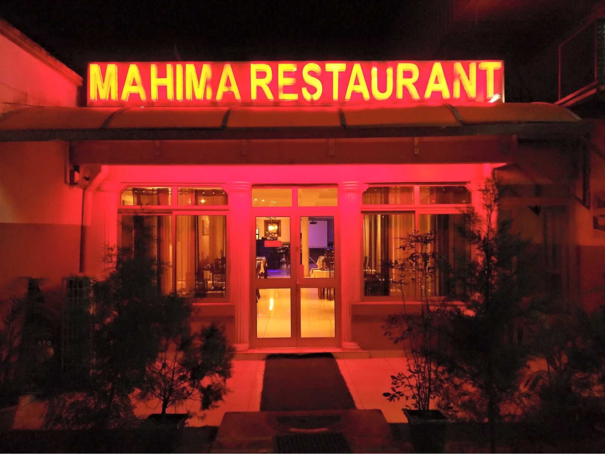 Mahima Restaurant